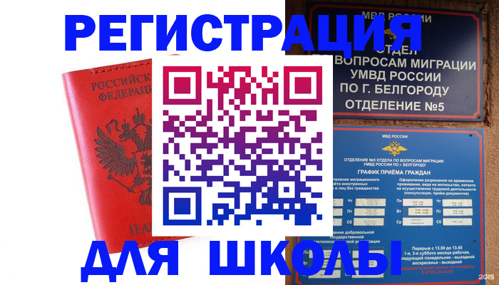 форма 3 в Черемхово